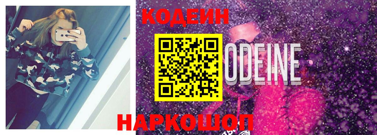 ГАШ  Экстази  NBOMe  Вход с VPN  Мефедрон   Сосновый Бор  Марихуана  Гашиш 