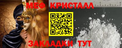 прущие грибы Наро-Фоминск