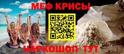 прущие грибы Наро-Фоминск