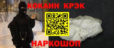 гашиш Нальчик