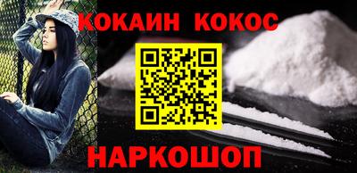 гашиш Нальчик