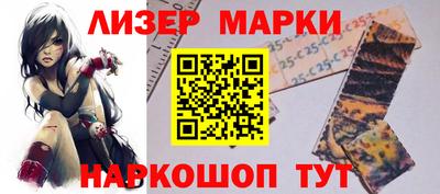 прущие грибы Наро-Фоминск