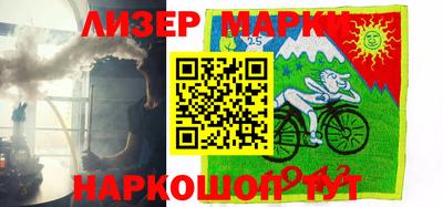 прущие грибы Наро-Фоминск
