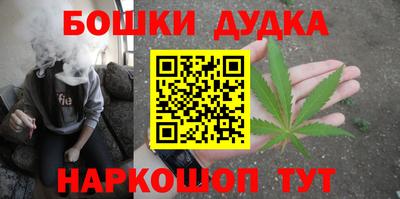 гашиш Нальчик