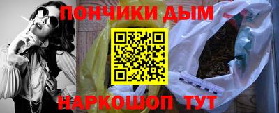 гашиш Нальчик