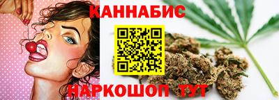 гашиш Нальчик
