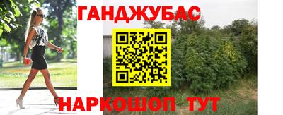 гашиш Нальчик