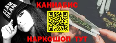 гашиш Нальчик
