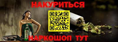 прущие грибы Наро-Фоминск