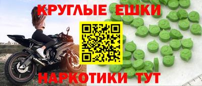прущие грибы Наро-Фоминск