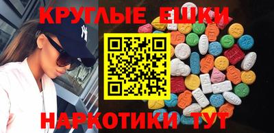 прущие грибы Наро-Фоминск