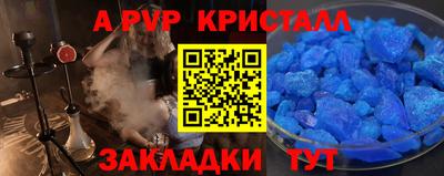 прущие грибы Наро-Фоминск