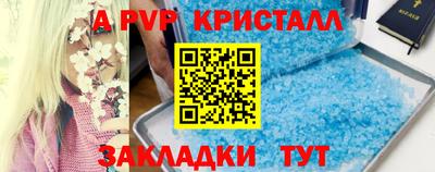 герыч Нарткала