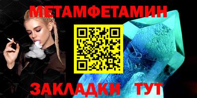 прущие грибы Наро-Фоминск