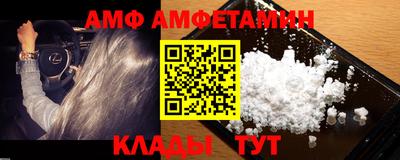 прущие грибы Наро-Фоминск