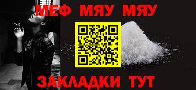 прущие грибы Наро-Фоминск