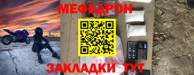 прущие грибы Наро-Фоминск