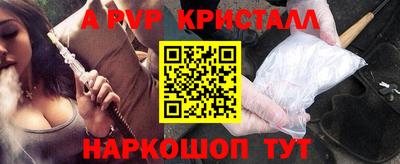 гашиш Нальчик