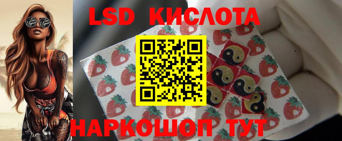 ЛСД экстази ecstasy Сосновый Бор