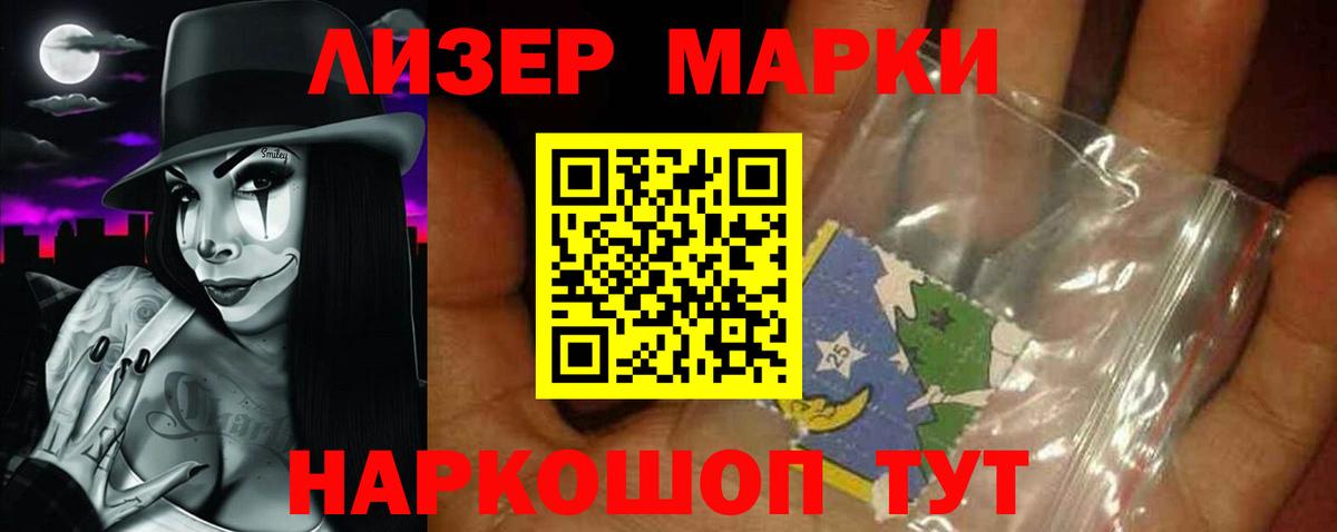 Лсд 25 экстази ecstasy  Вход с VPN  Сосновый Бор  ЛСД экстази ecstasy 