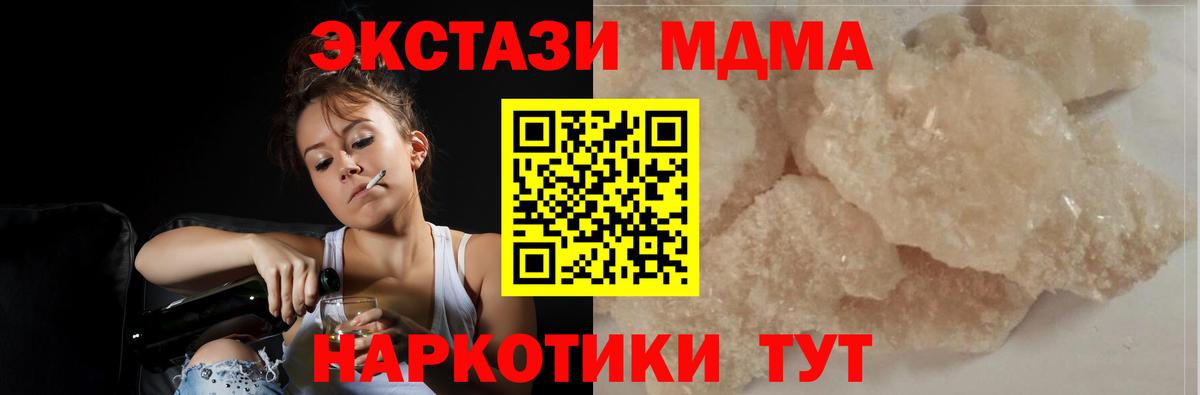 Экстази Сосновый Бор