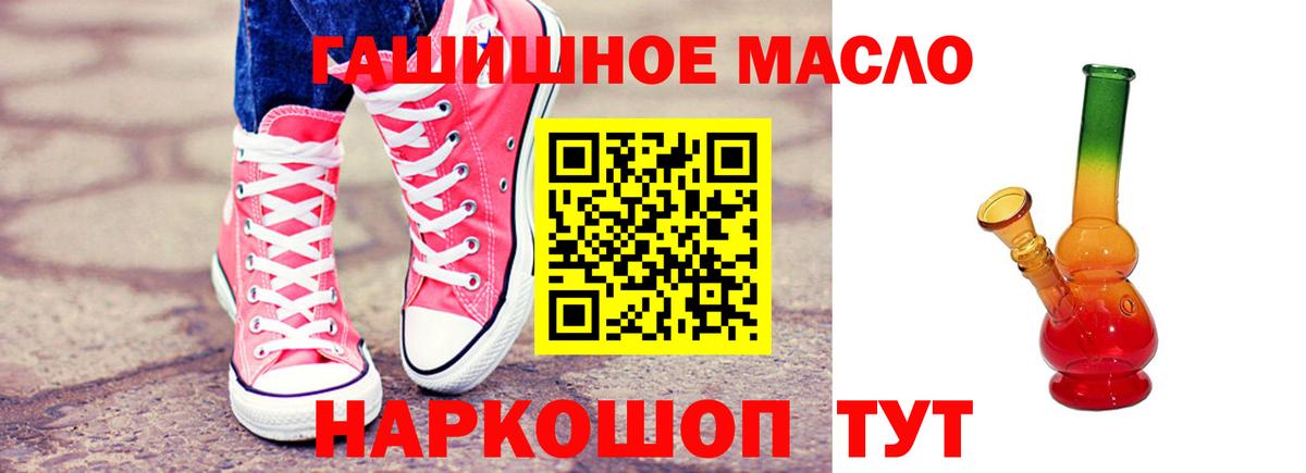 ТГК вейп с тгк  Вход с VPN  ТГК THC oil  Сосновый Бор 