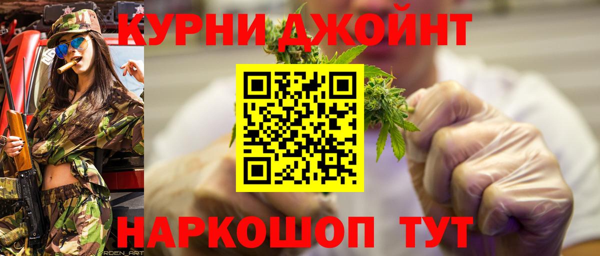 МАРИХУАНА LSD WEED  Бошки марихуана Ganja  Сосновый Бор  Вход с VPN 